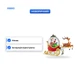 Ночник Новорічний Санта в санях з оленем для інтер'єру XMAS WDL-26005 26×20×12 см, 0.5 кг (53138-26005_2093) - изображение 5