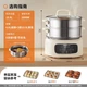 Электрическая пароварка Joyoung Household Steamer Pot, 15,5 л, трехслойная, без покрытия, с откидным дном и корзиной для приготовления на пару, полностью стальная, съемная и легко моющаяся, мощность 1600 Вт, двухконтурный нагревательный элемент, программи - изображение 6