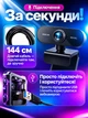 Веб-камера Full HD 1080P 1920×1080 з мікрофоном і шумозаглушенням, USB, Plug & Play, поворот 360° для ПК ноутбука прямих ефірів Skype Zoom Чорна - зображення 3