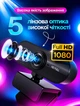 Веб-камера Full HD 1080P 1920×1080 з мікрофоном і шумозаглушенням, USB, Plug & Play, поворот 360° для ПК ноутбука прямих ефірів Skype Zoom Чорна - зображення 5