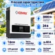Гибридный инвертор 3000 Вт / 24 В / 60 А / COVAX CV-PS-3200-24V солнечный с чистой синусоидой - изображение 2