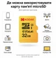 Карта пам'яті micro SD Kodak 32Gb U3 A1 class 10 + SD адаптер - изображение 3