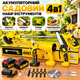 Аккумуляторный садовый набор инструментов 4в1 48V минипила 15 см секатор триммер для травы воздуходувка 2 АКБ - изображение 2