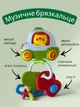 Музичне брязкальце машинка з ключиками ТМ Huanger - изображение 1
