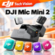 Беспроводная микрофонная система DJI Mic Mini 2 2TX + 1RX с зарядным кейсом, 2 петличных микрофона USB-C для смартфона и камеры - изображение 1