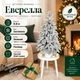 Штучна лита засніжена ялинка Еверелла висотою 0.8 м розкішна новорічна ялинка у круглому білому горщику, різдвяна пишна довговічна ялинка з густими гілками для дому Зелений - зображення 1