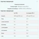 Рослинний протеїн Myprotein Vegan Blend 2500 г без смаку (100-28-6395673-20) - зображення 2