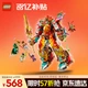 Конструктор LEGO «Огненный робот Нэчжа» (80057), игрушка для мальчиков и девочек, подарок на день рождения, украшение для дома. - изображение 4