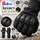 Зимові утеплені рукавички Solve KT6010202 із захистом кісточок, флісовою підкладкою та сенсорними пальцями, Чорні, розмір L - зображення 1
