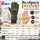 Зимові утеплені рукавички Solve KT6010201 із захистом кісточок, флісовою підкладкою та сенсорними пальцями, Олива, розмір XL - зображення 2