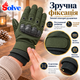 Зимові утеплені рукавички Solve KT6010201 із захистом кісточок, флісовою підкладкою та сенсорними пальцями, Олива, розмір XL - зображення 7