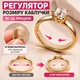 Бежевий регулятор розміру каблучки eva / накладка-зменшувач для кілець, набір ущільнювачів для фіксації каблучок (151340063) - зображення 2