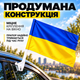 Автомобільний прапор України 45х30 см з тримачем набір 2 шт автопрапор без герба на скло машини патріотичний синьо-жовтий аксесуар для авто на флагшток Kayfovo K45-30 - зображення 4