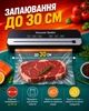 Вакууматор для їжі продуктів вакууматори для пакування з вбудованим різаком вакуумування вакуматор сенсорний побутовий домашній автоматичний вакуумний пакувальник запайщик пакетів для тривалого зберігання - зображення 5