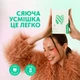 Отбеливающие полоски для зубов SoWhite без перекиси (PAP), 28 полосок на 14 дней, бережные для эмали - зображення 2
