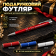 Металическая ручка LazerTAC Шариковая Красная (221401) + Индивидуальная гравировка - изображение 3