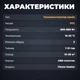 Обігрівач електричний дуйка портативна 800 Вт електрокамін з декоративним полум'ям PTC 3 швидкості пульт таймер - зображення 6
