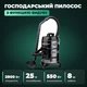 Потужний пилосос для сухого прибирання 2800 Вт з нера фільтром HEPA 10 бак 25 л нержавіюча сталь функція видуву - зображення 1