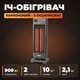 Инфракрасный обогреватель карбоновый Noveen 900 Вт электрический для дома на подставке с осцилляцией 2 режима серый - изображение 1