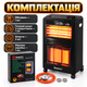 Обігрівач газовий портативний DOMOTEC для дому кварцеві трубки три рівні потужності складана конструкція ручки - зображення 1