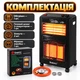 Газовий обігрівач 2 в 1 DOMOTEC інфрачервоний електричний 1200 Вт і до 4200 Вт на газі п'єзорозпал колеса - зображення 4