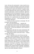 Книга Король битвы и крови Скарлетт Сент-Клер Серия книг: балансирователь и Изольда. Книга 1 - изображение 4