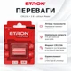 Литиевая батарейка ETRON Lithium Power CR123 3V (CR123-C1) - изображение 3
