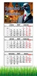 Календарь настенный квартальный на 2027 год на три пружины, Apriori , Spijuniro Golubiro , Шпиониро Голубиро , 29,7х61см - изображение 1