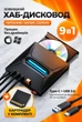 Зовнішній оптичний привід DrawPen дисковод DVD 9в1 CD DVD з USB 3.0 Type-C хабом для ноутбука ПК і MacBook + картридер SD MicroSD у комплекті - зображення 1