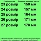 Черевики зимові 6918 для дівчаток малинові, еко шкіра. Розмір 23 - зображення 2