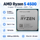 Процессор AMD Ryzen 5 4500 6 ядер 12 потоков 3.6-4.1 ГГц AM4 Tray (100-000000644) - изображение 1