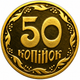 50 копеек 2021 из набора - изображение 3