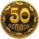 50 копеек 2019 из набора - изображение 3