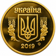 50 копеек 2019 из набора - изображение 4