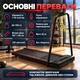 Беговая дорожка складная для ходьбы Sperax 3 в 1 домашняя до 150 кг скорость до 10 км в час LED дисплей пульт - изображение 4