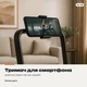 Бігова доріжка складна Fitonix 12 км/год 1100 Вт 120 кг для дому електрична Bluetooth з мобільним додатком - зображення 4