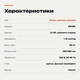 Беговая дорожка с регулировкой наклона Fitonix 12 км/ч 120 кг уценка складная домашняя электрическая для ходьбы - изображение 6