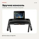 Беговая дорожка до 150 кг Vigor 24 км/ч с электрической регулировкой наклона для дома складная Bluetooth амортизация - изображение 3