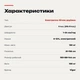Беговая дорожка до 150 кг Vigor 24 км/ч с электрической регулировкой наклона для дома складная Bluetooth амортизация - изображение 6