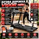 Беговая дорожка с амортизацией и наклоном Vigor 20 км/ч 140 кг электрическая складная домашняя Bluetooth 24 программы - изображение 1