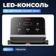 Беговая дорожка с регулировкой наклона Vigor 140 кг 20 км/ч для дома электрическая складная Bluetooth 24 программы - изображение 2