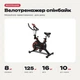 Спинбайк велотренажер механический для дома до 125 кг сенсорные датчики пульса аварийный тормоз регулируемое сиденье - изображение 1