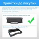 Картридж LCL TL-410X для Pantum P3010DW, P3300DW, P3308DW, M6700DW, M7100DW, M7200FDW, черный, 6000 страниц (10) - изображение 3