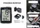 Беспроводной велокомпьютер Sigma BC 14.0 WL CAD STS с каденсом — точные данные на каждом километре - изображение 5