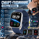 Смарт-годинник Cillso IDW26 з дзвінками Bluetooth 5.3, Alexa, екран 1.83″, 110+ спортрежимів, IP68, пульсометр, акумулятор 300 мА· - зображення 1