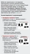 Гнучка солнечная панель 100 Вт Dokio DFSP-100M, солнечная батарея, MC4 разъем, защита IP67, вес 1.1 кг - изображение 13