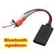 Bluetooth приемник адаптер с разъемом RCA беспроводной приемник 5-12В ресивер - изображение 1