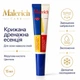 Ледяная дренажная эссенция для кожи вокруг глаз Malevich Care с центеллой и ферруловой кислотой, 15 мл - изображение 1