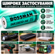 Акумулятор 18650 Li-Ion Bossman Profi Energy INR18650-34E 3350mAh 10A - зображення 3