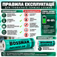 Акумулятор 18650 Li-Ion Bossman Profi Energy INR18650-34E 3350mAh 10A - зображення 4